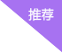 財(cái)稅服務(wù)